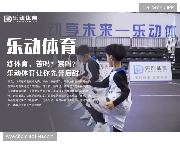 乐动体育平台多语种支持满足不同地区用户观看需求的功能介绍