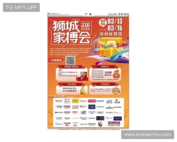 万狗体育国际娱乐的最新优惠活动和彩金福利全面介绍助你赢在起跑线