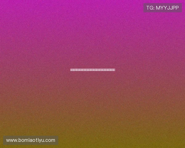 众博体育最新优惠活动：丰富的彩金福利与多样化的投注方式推荐